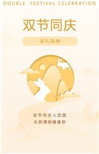 迎中秋，慶國慶！這份實用送禮指南，請查收~